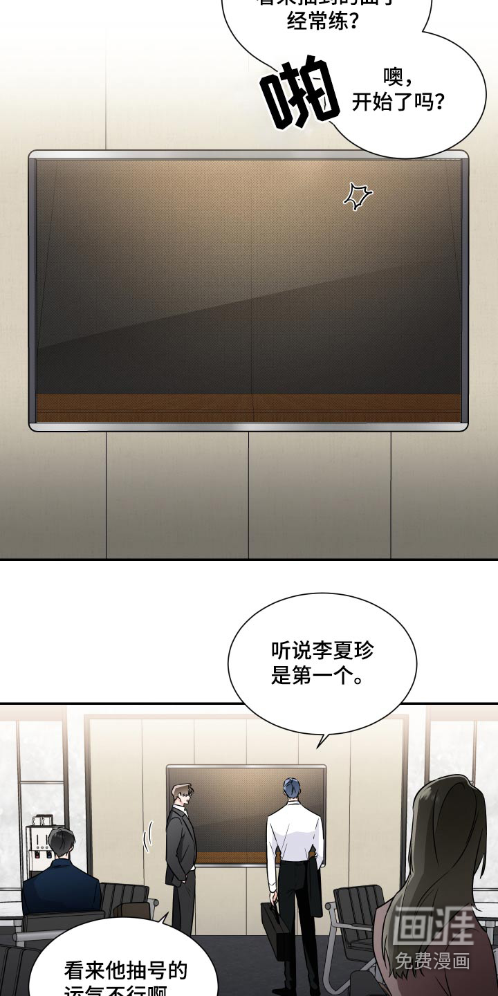 第94话15