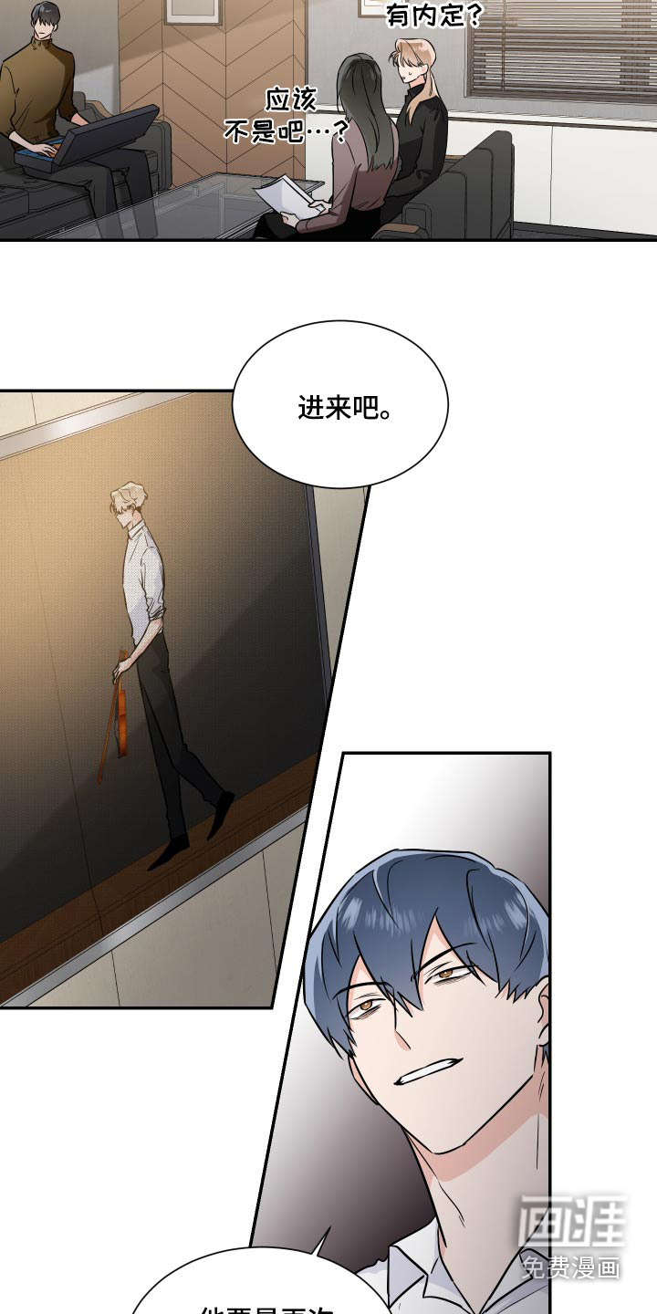 第94话17