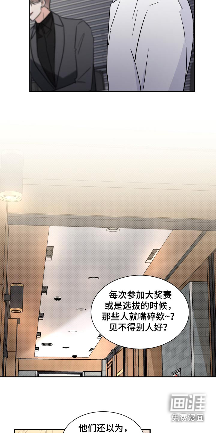 第94话3