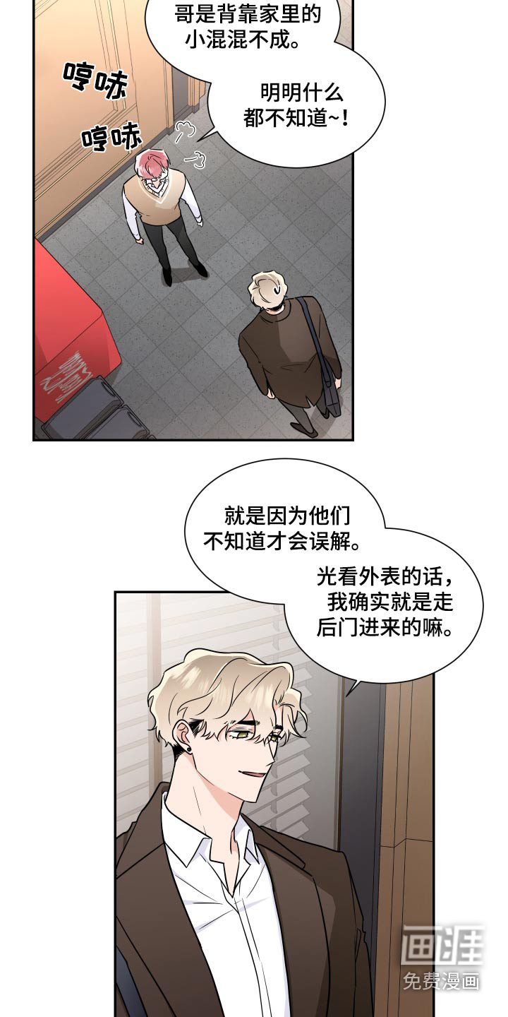第94话4