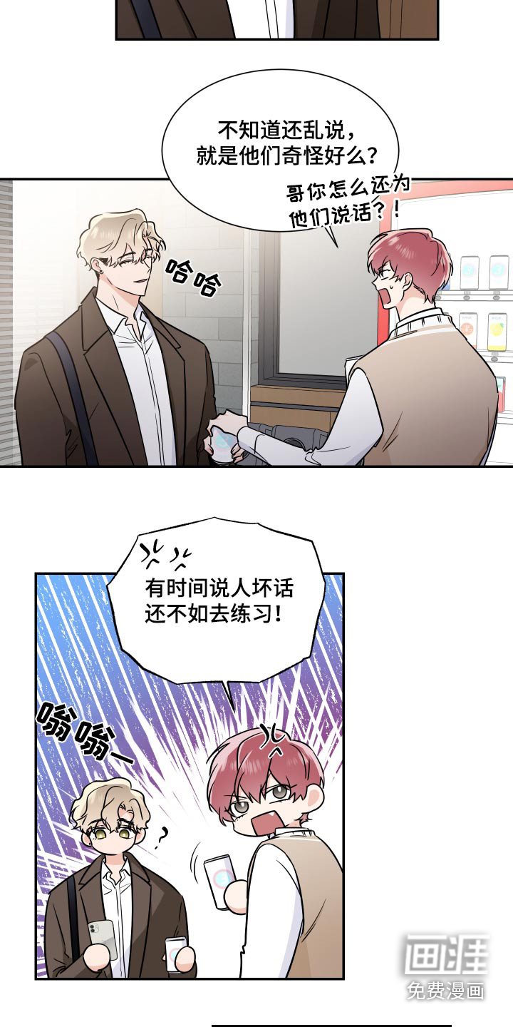 第94话5
