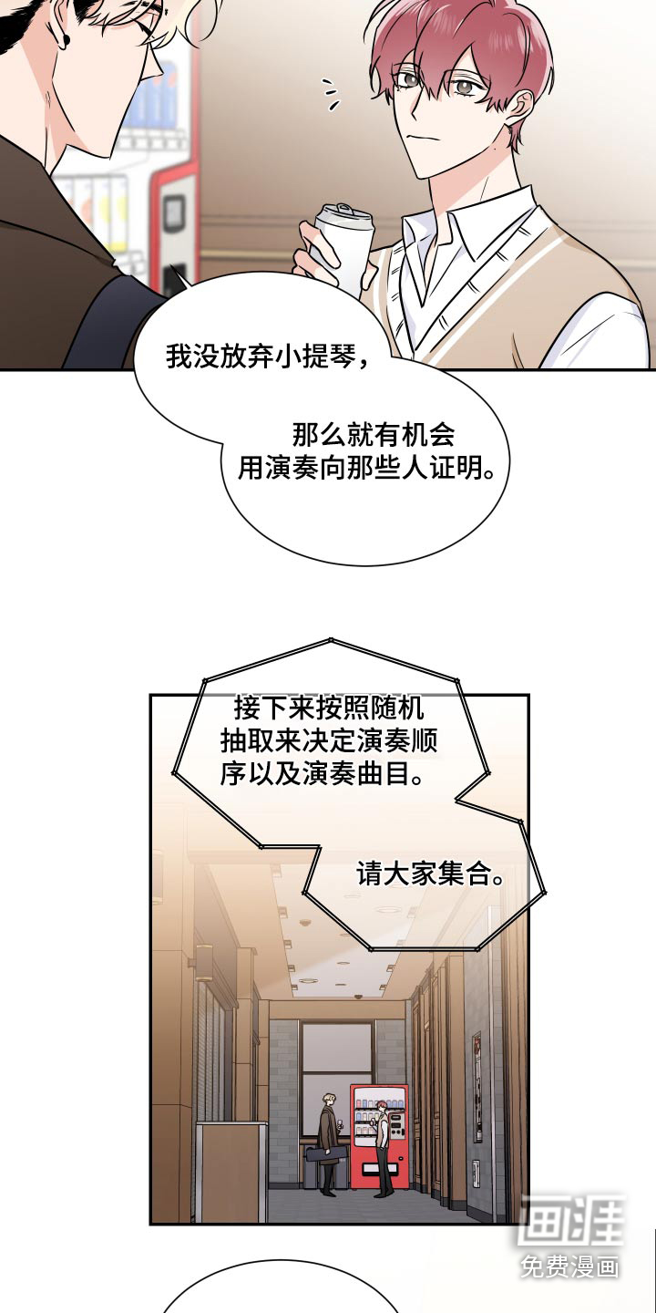 第94话7