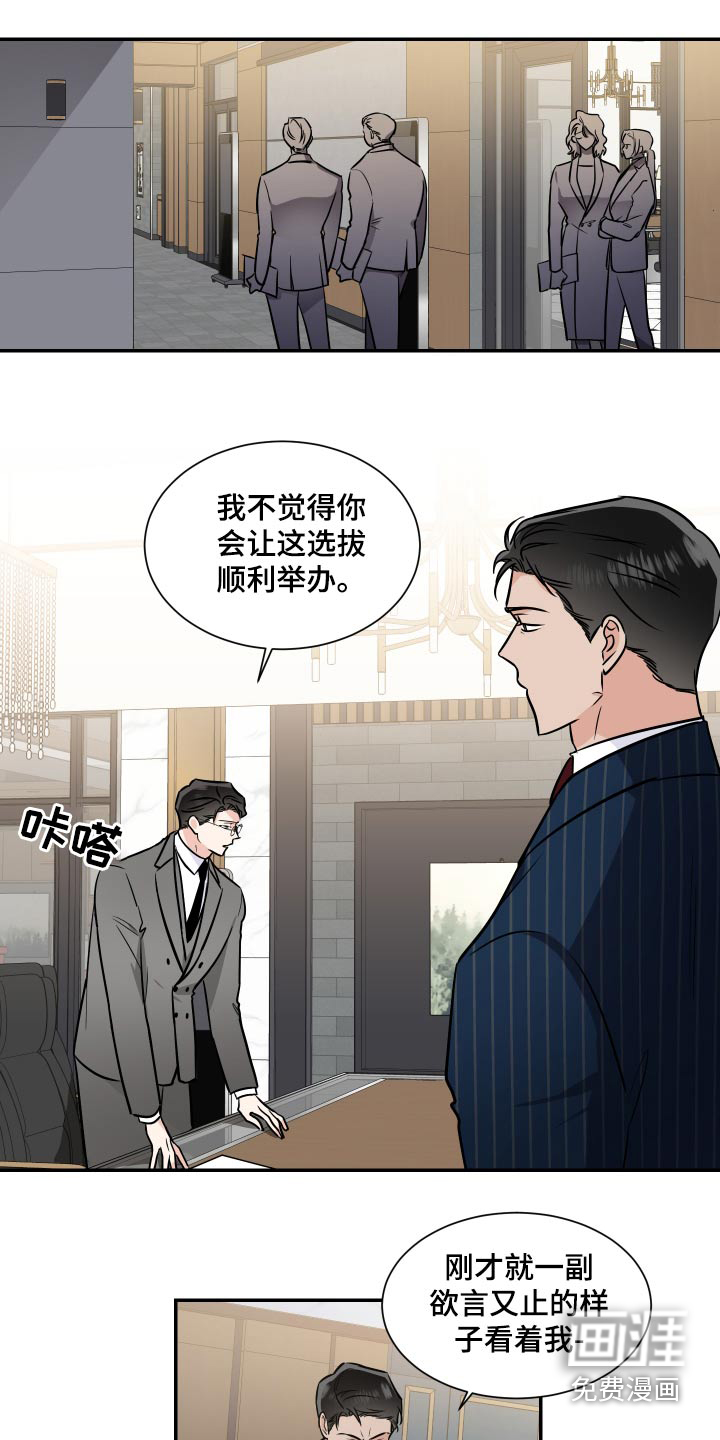 第93话10