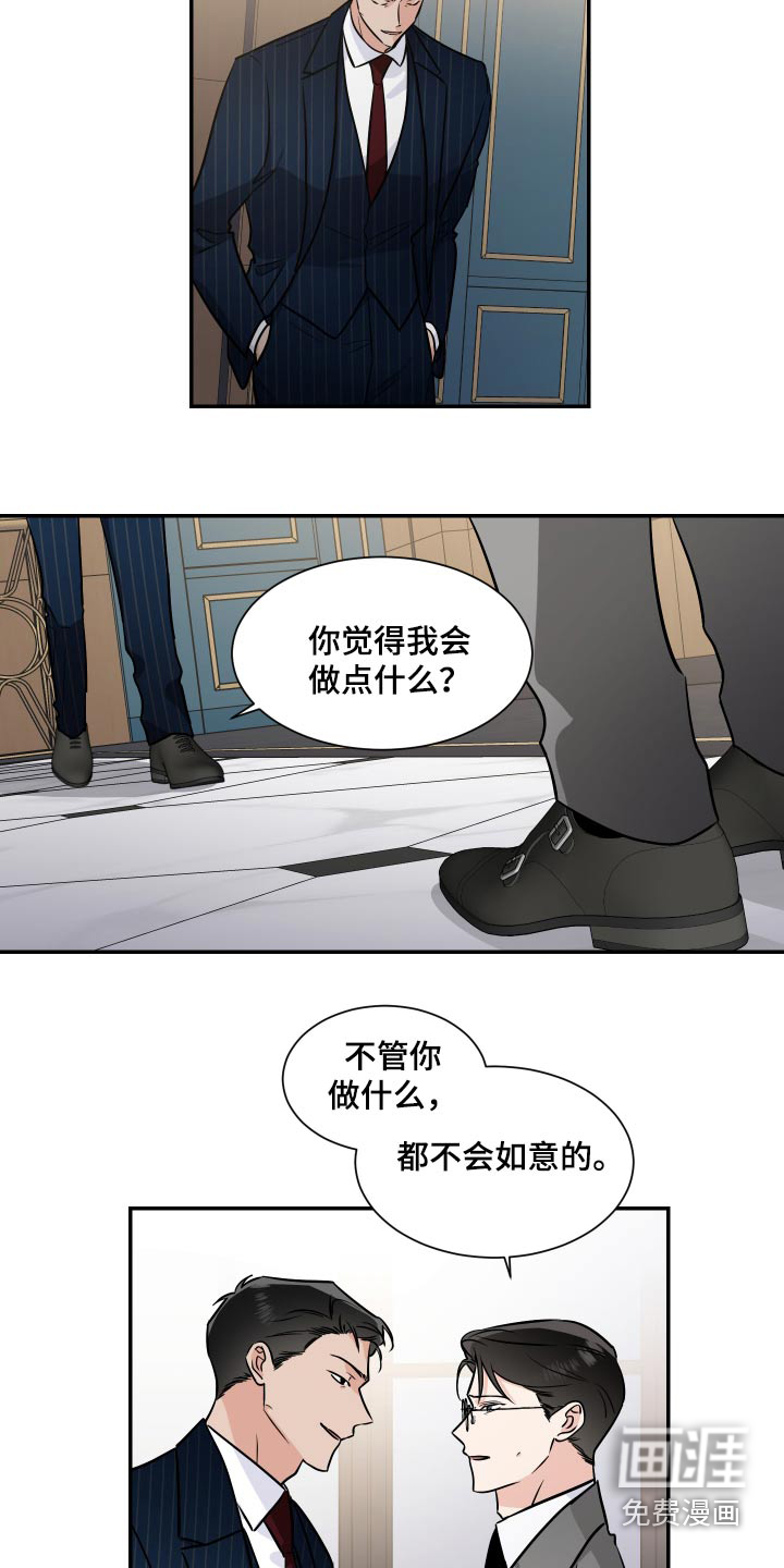 第93话11