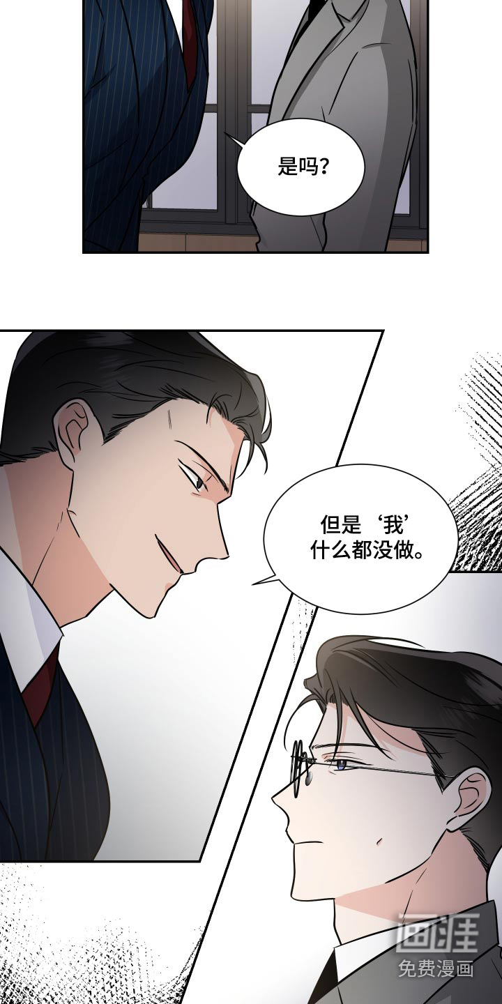 第93话12
