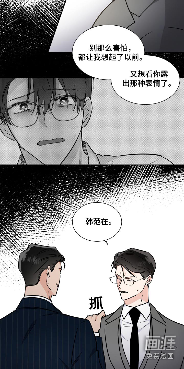 第93话13