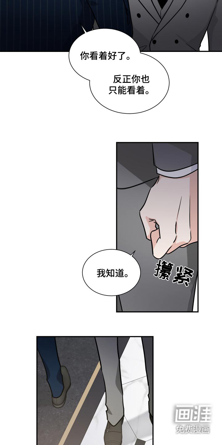 第93话14
