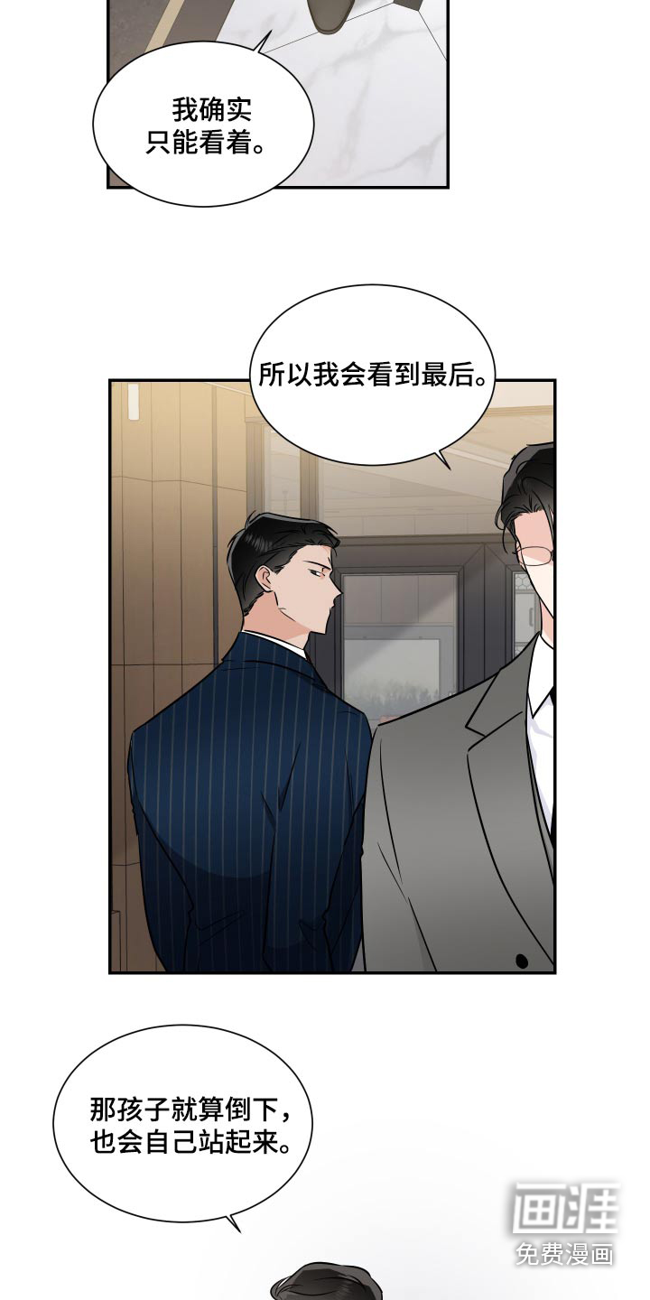 第93话15