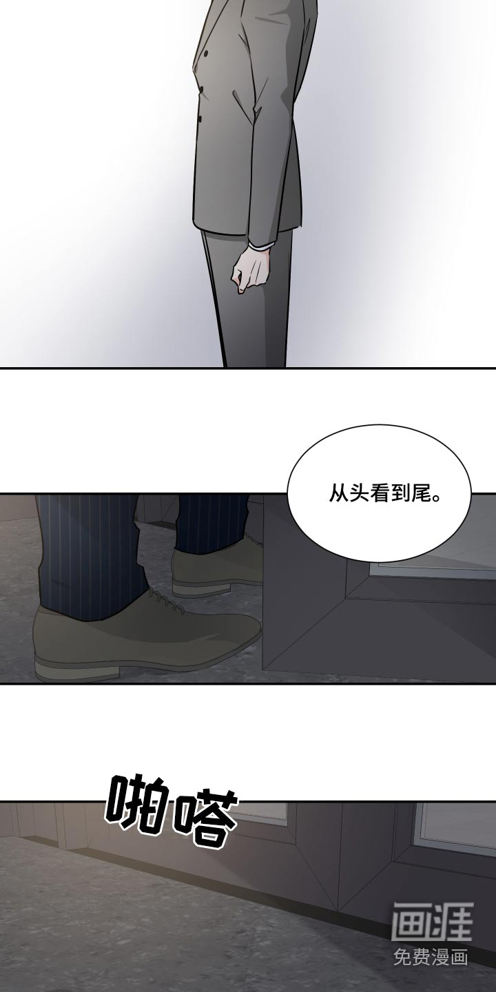 第93话17