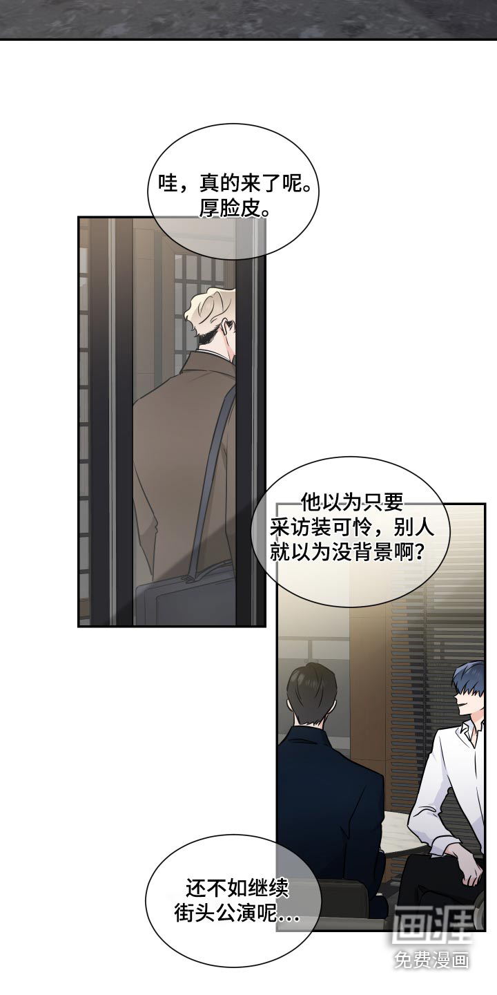 第93话18