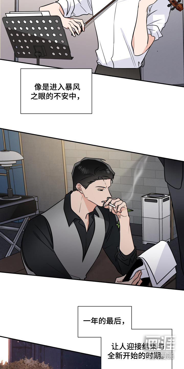 第93话2