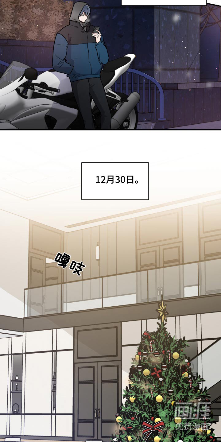 第93话3