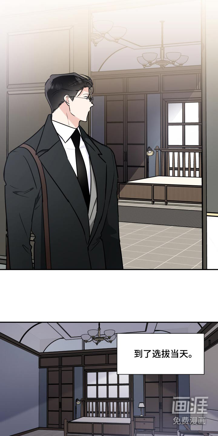 第93话5