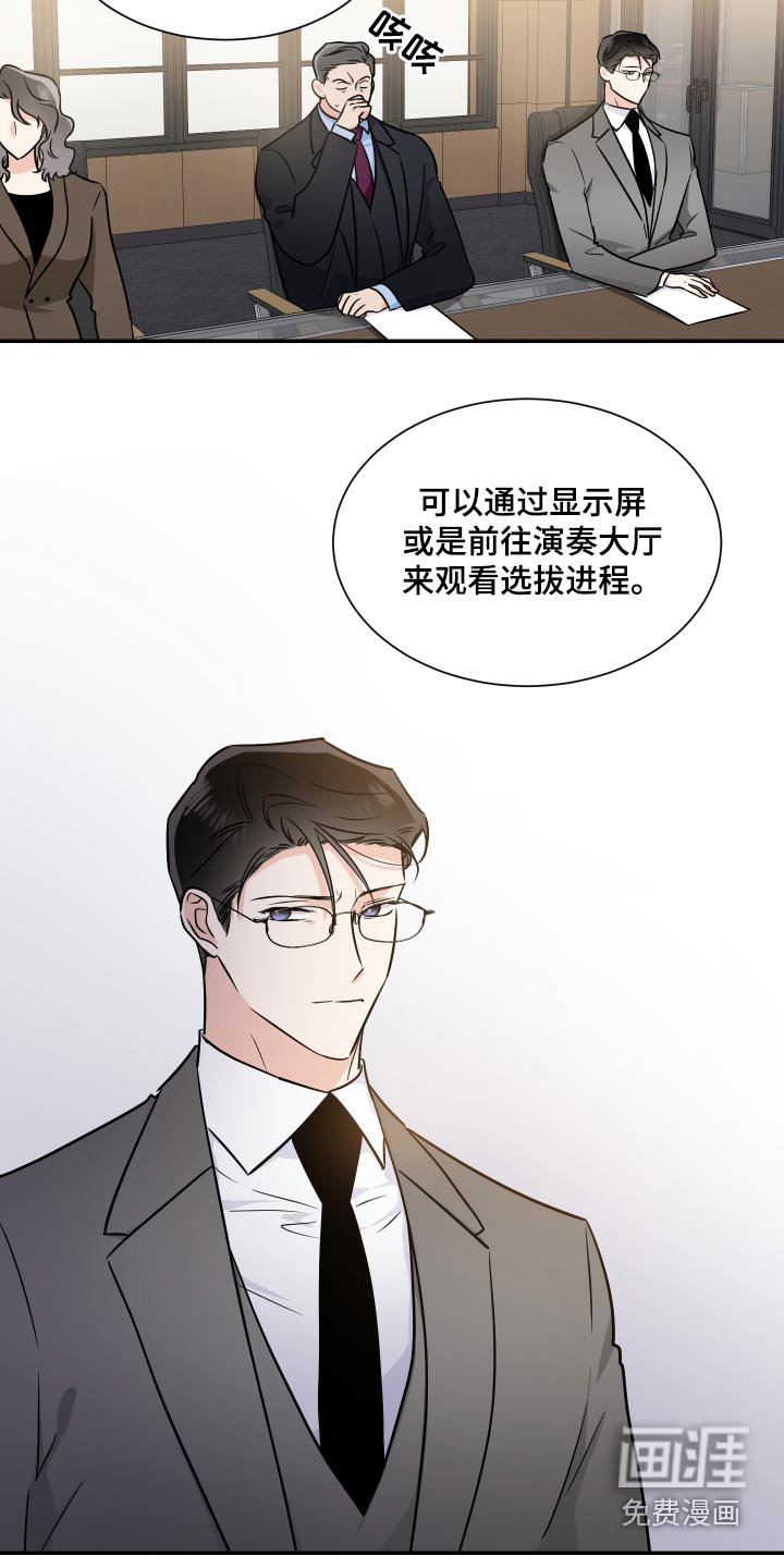 第93话9