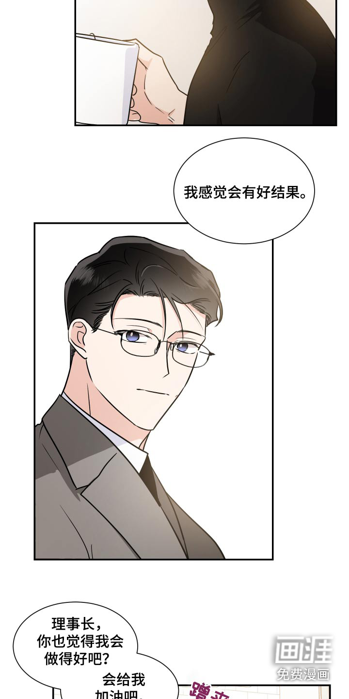 第92话11