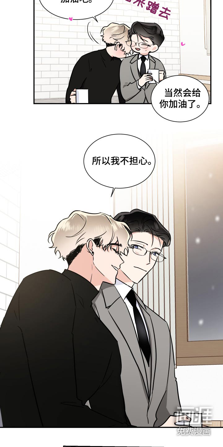 第92话12