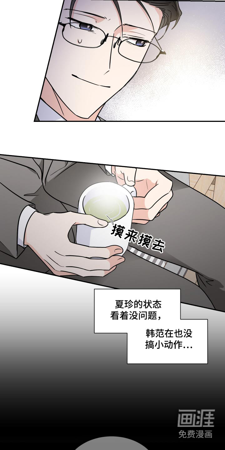 第92话13