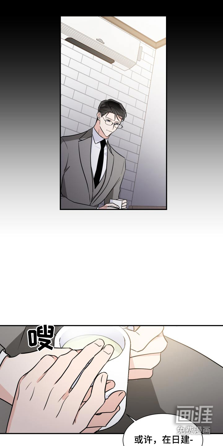 第92话15