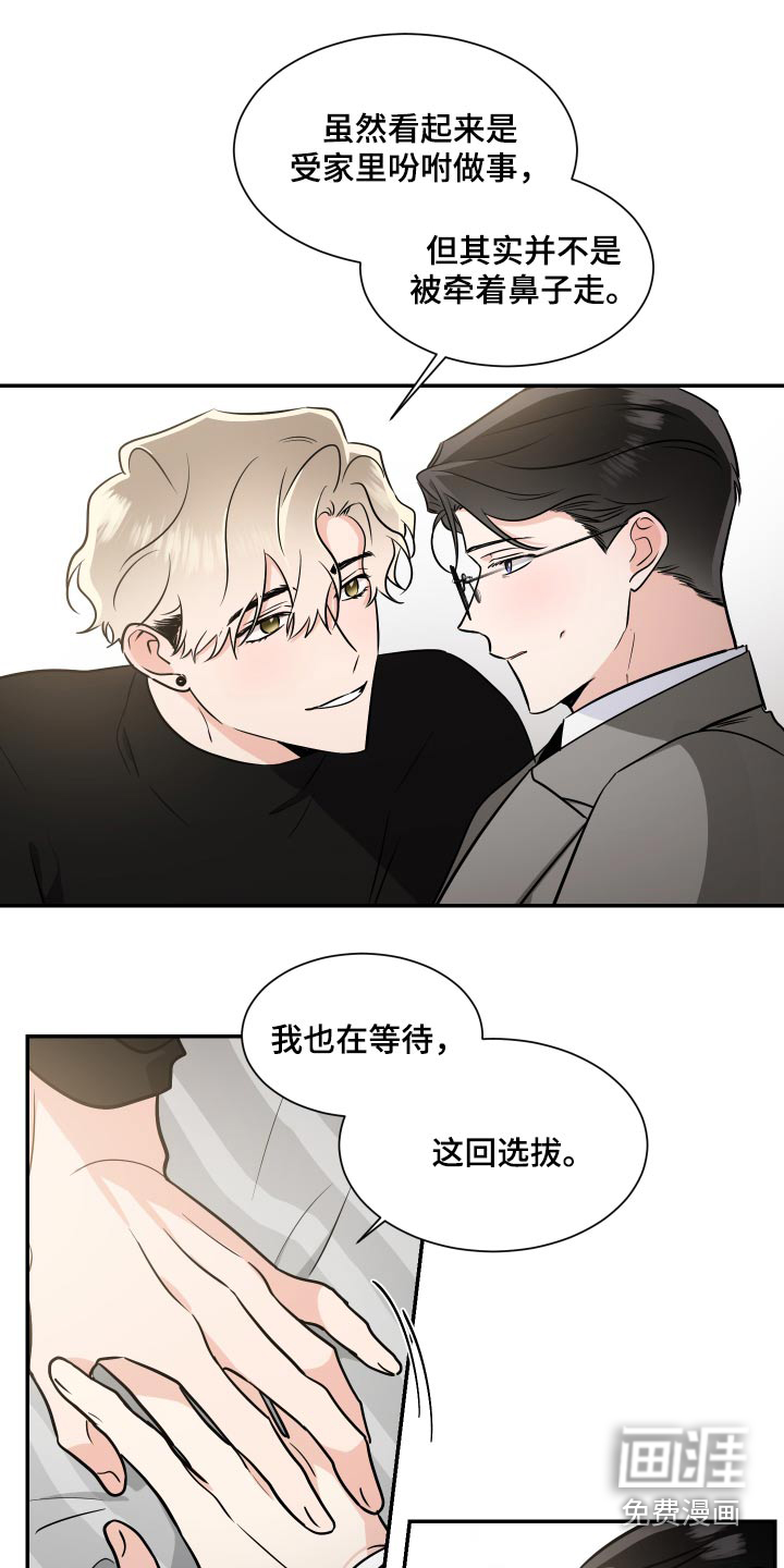 第92话18