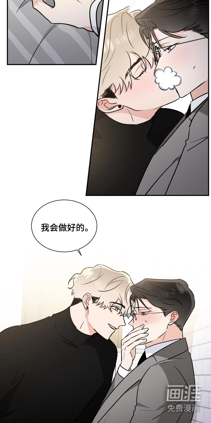 第92话19