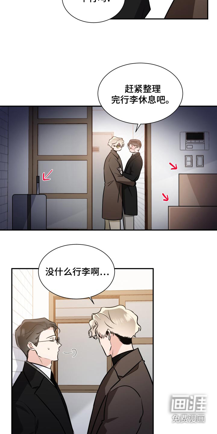 第92话2