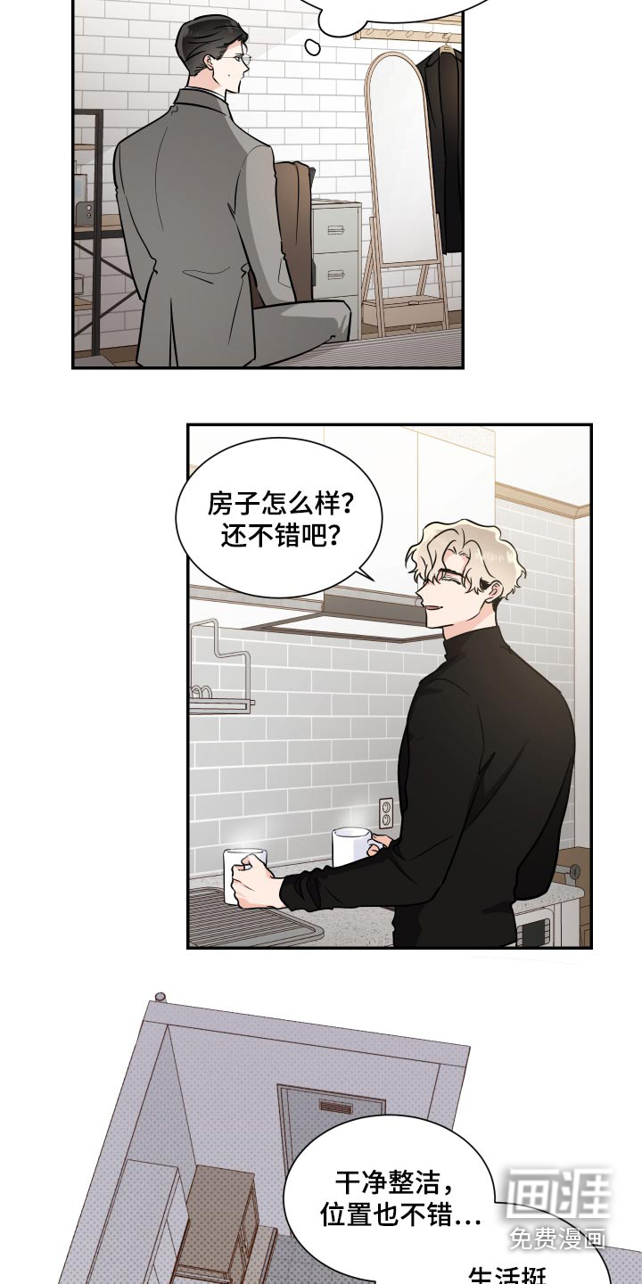 第92话5
