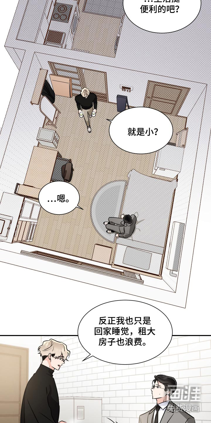 第92话6