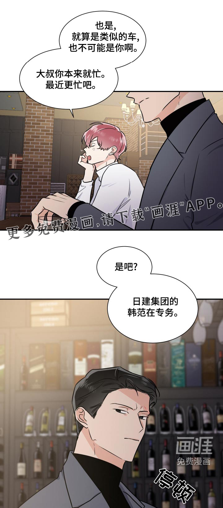 第91话0