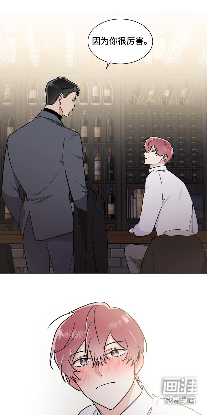 第91话12