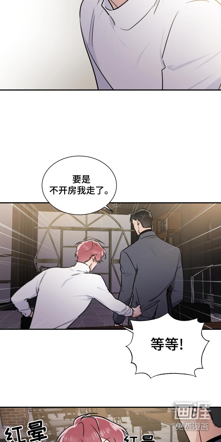 第91话13