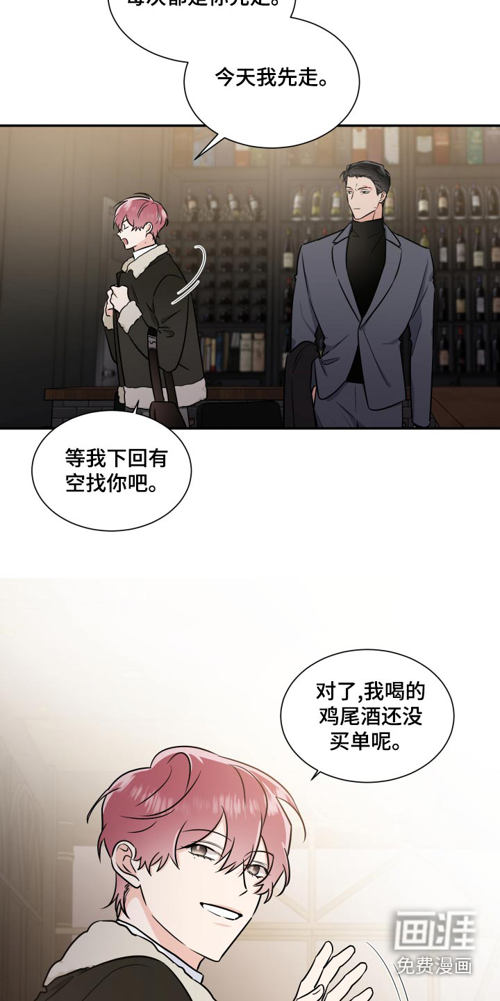 第91话15
