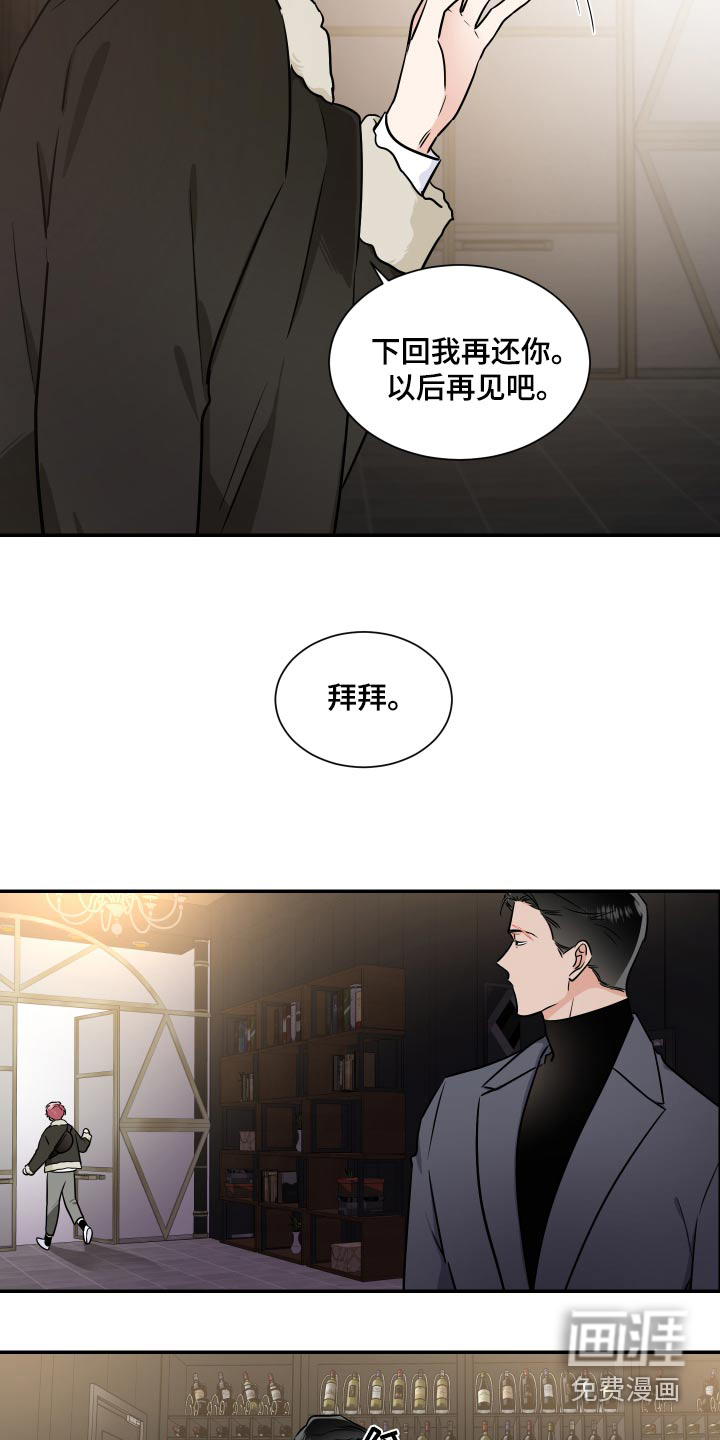 第91话16