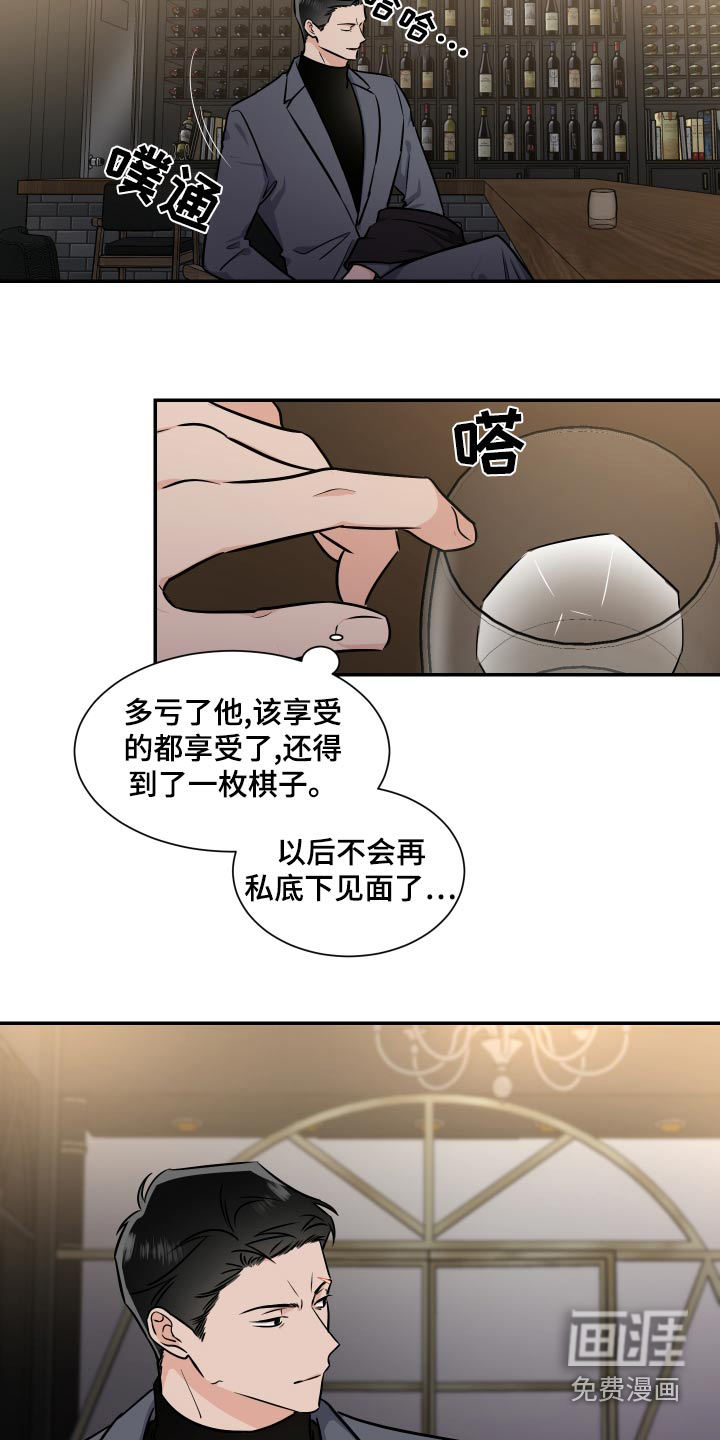 第91话17