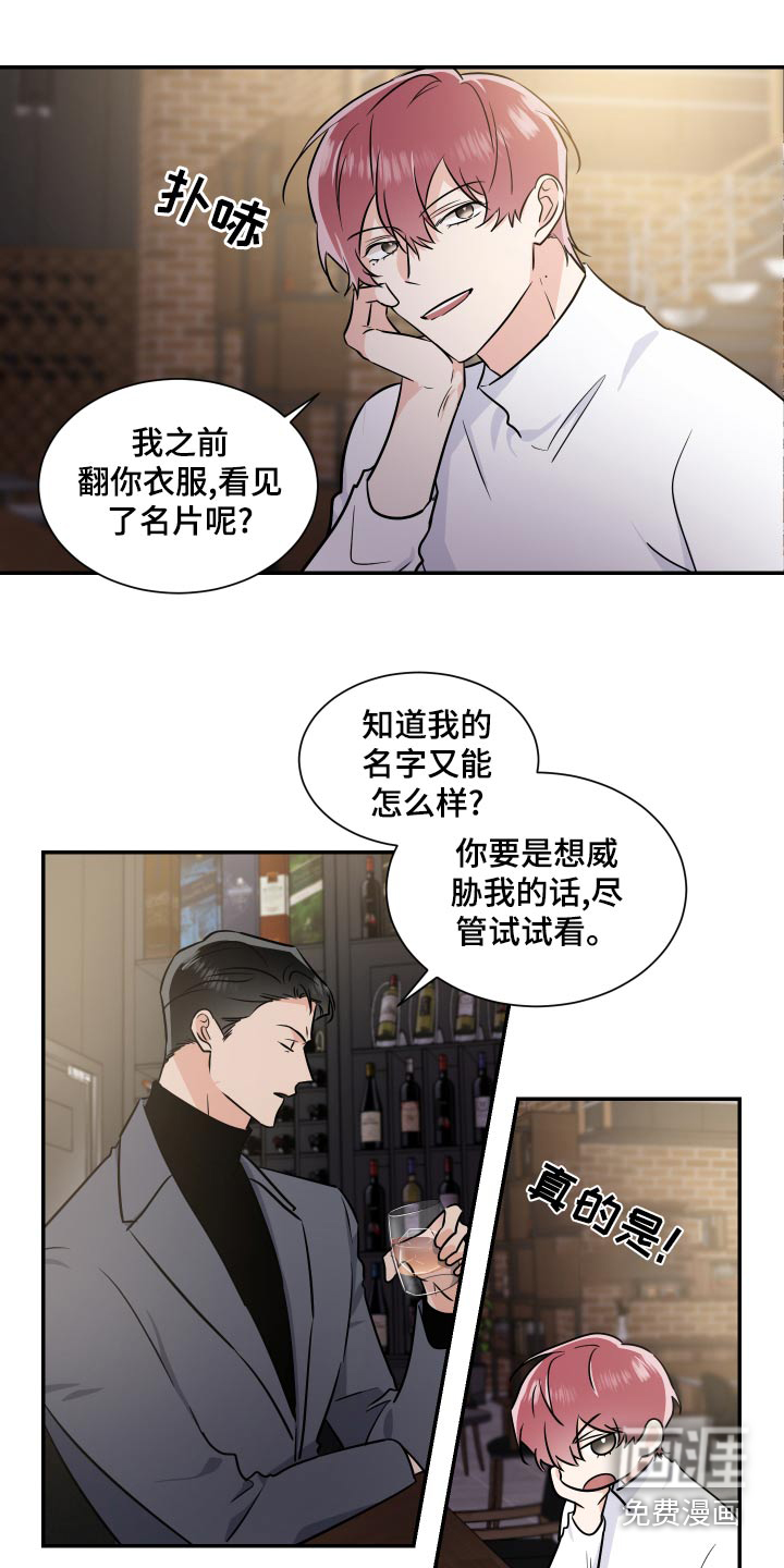 第91话2