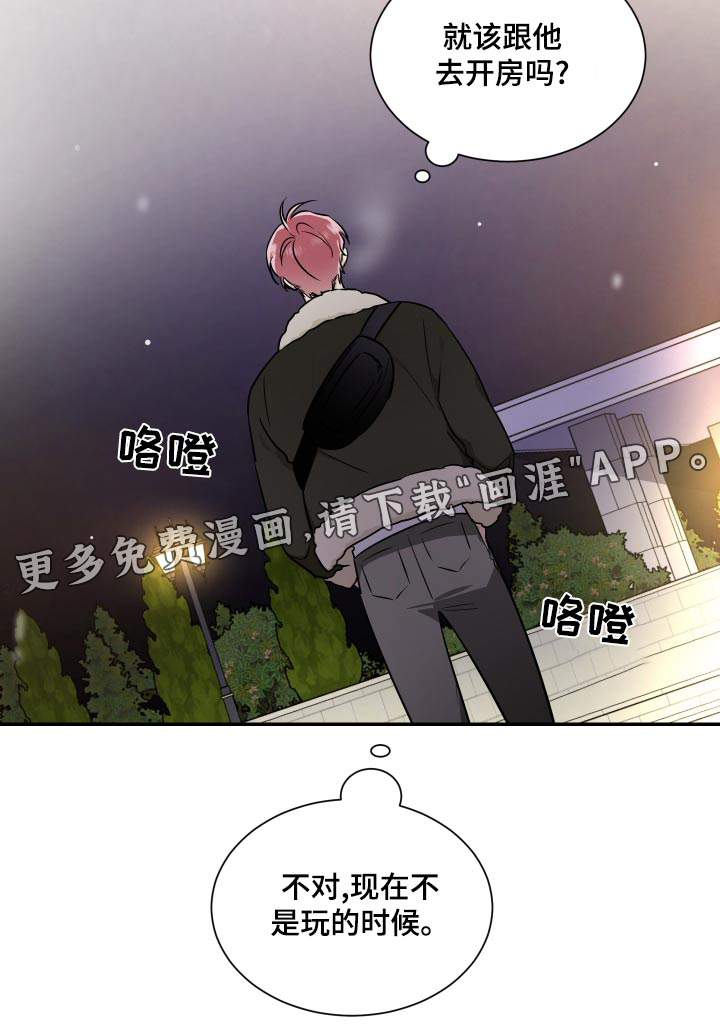 第91话20