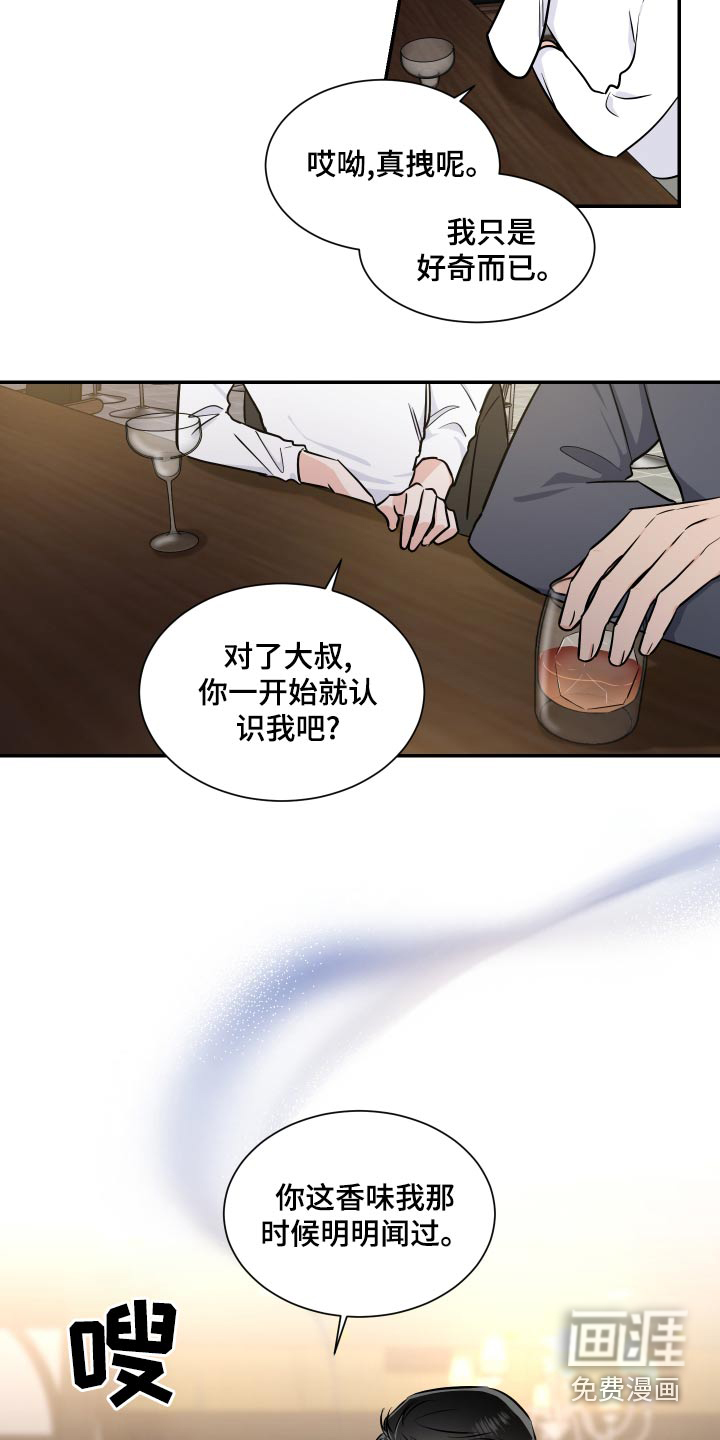 第91话3