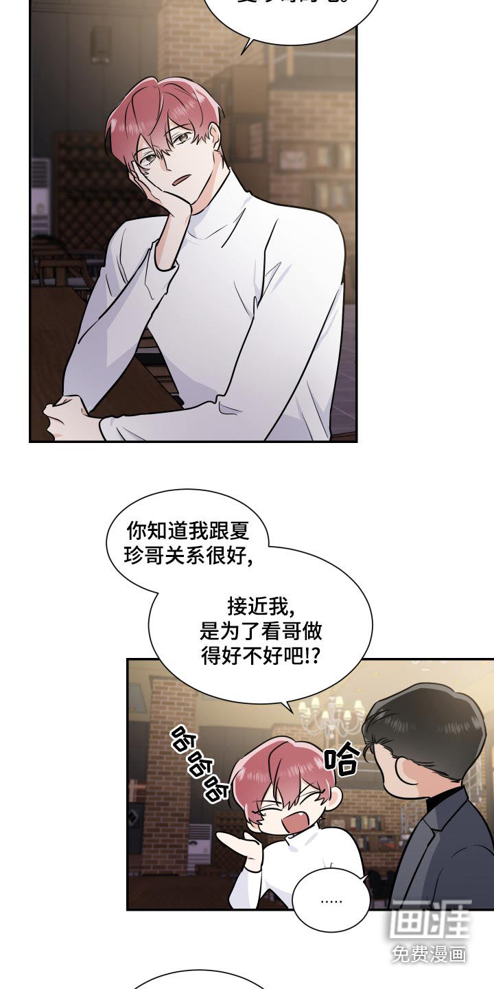 第91话6