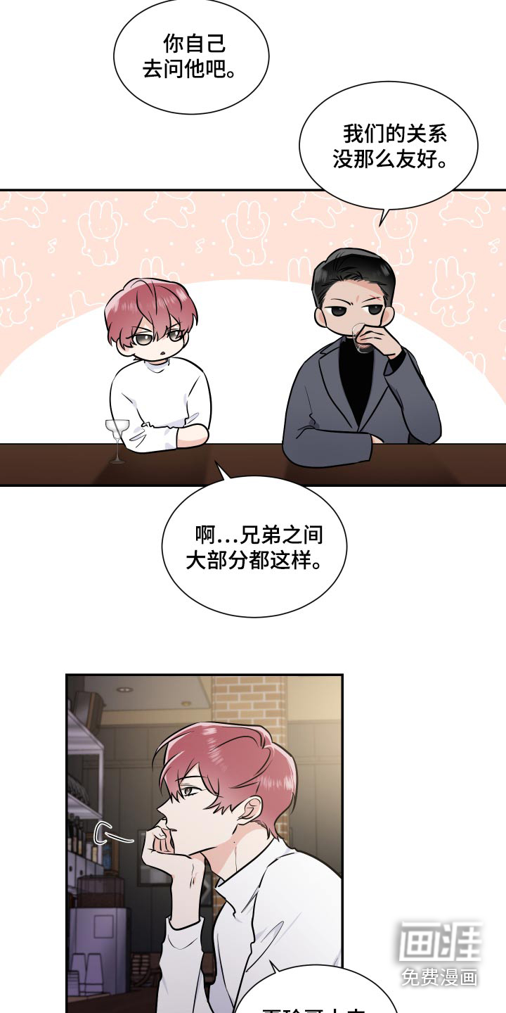 第91话8