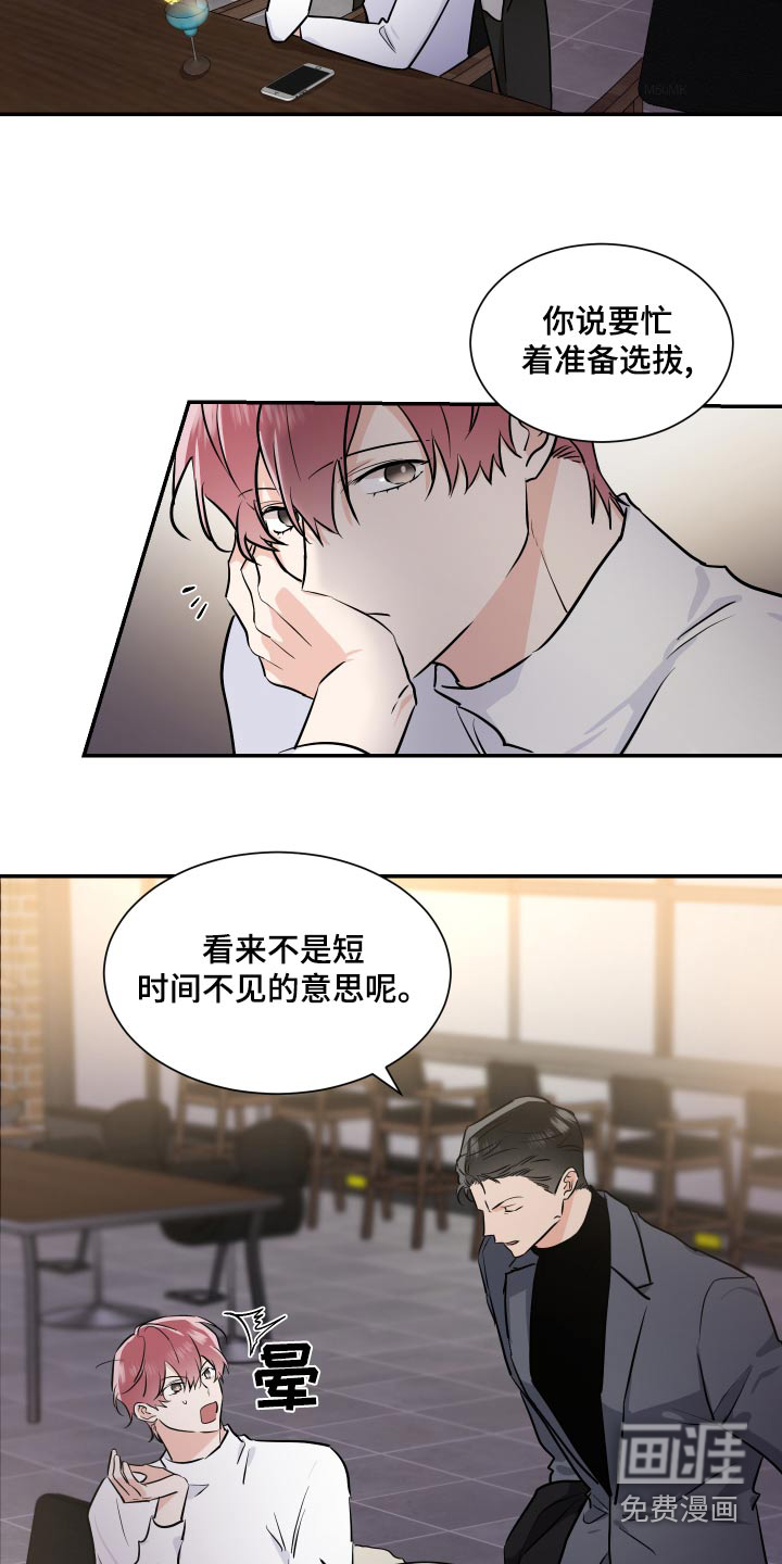 第90话14