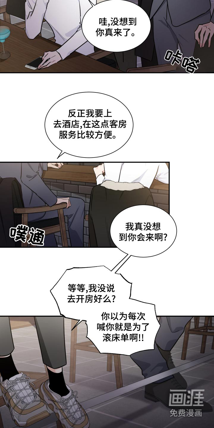 第90话15