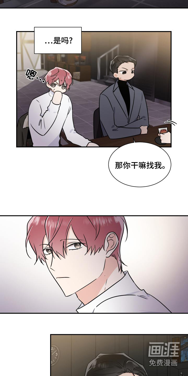 第90话16