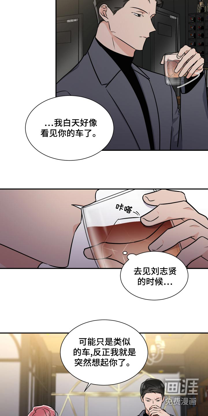 第90话17
