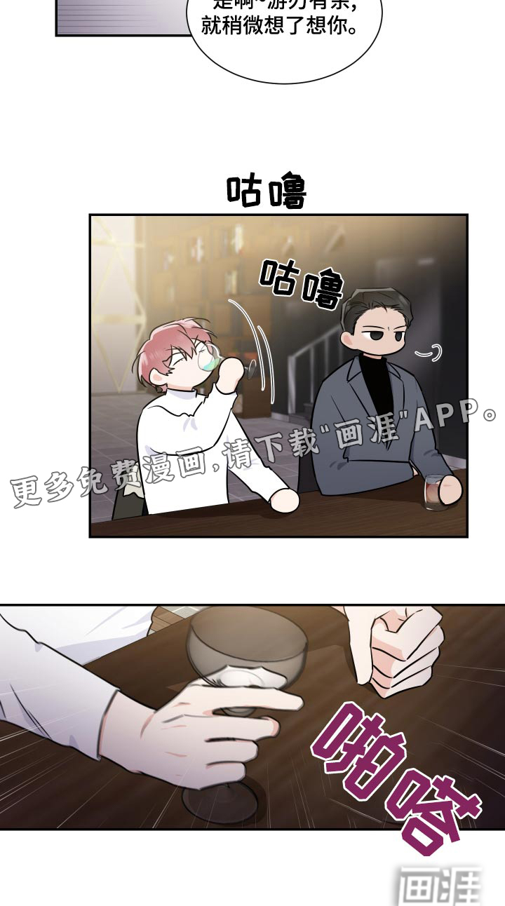 第90话20