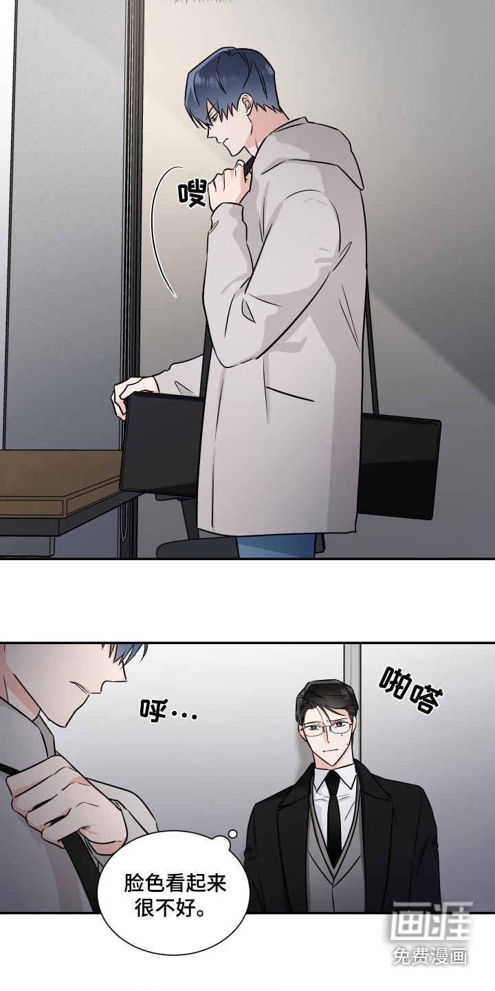 第90话6