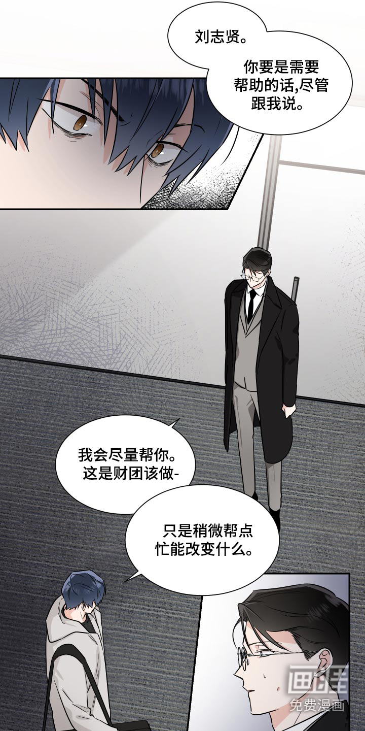 第90话7