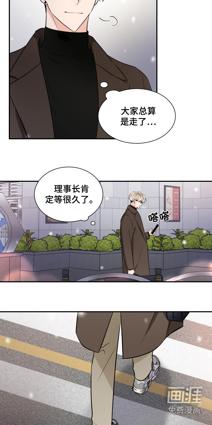 第89话10