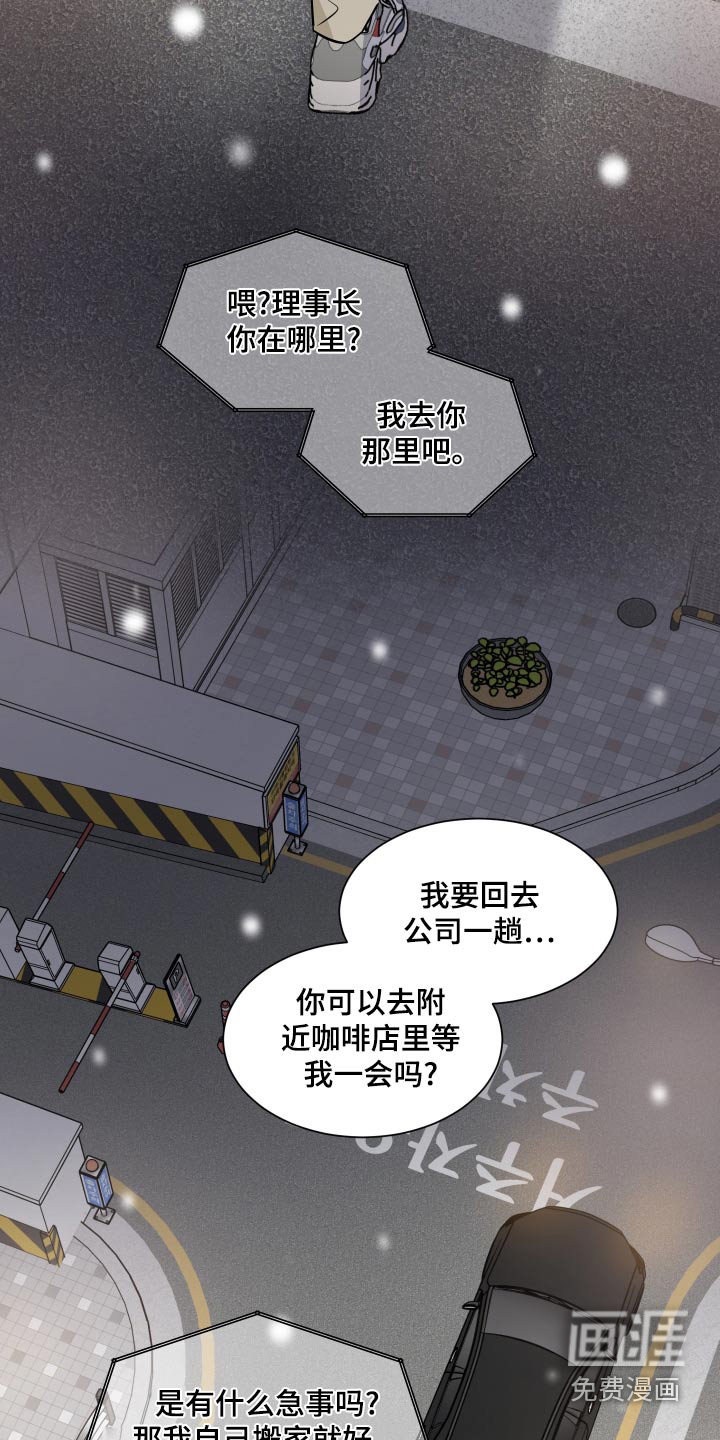 第89话11