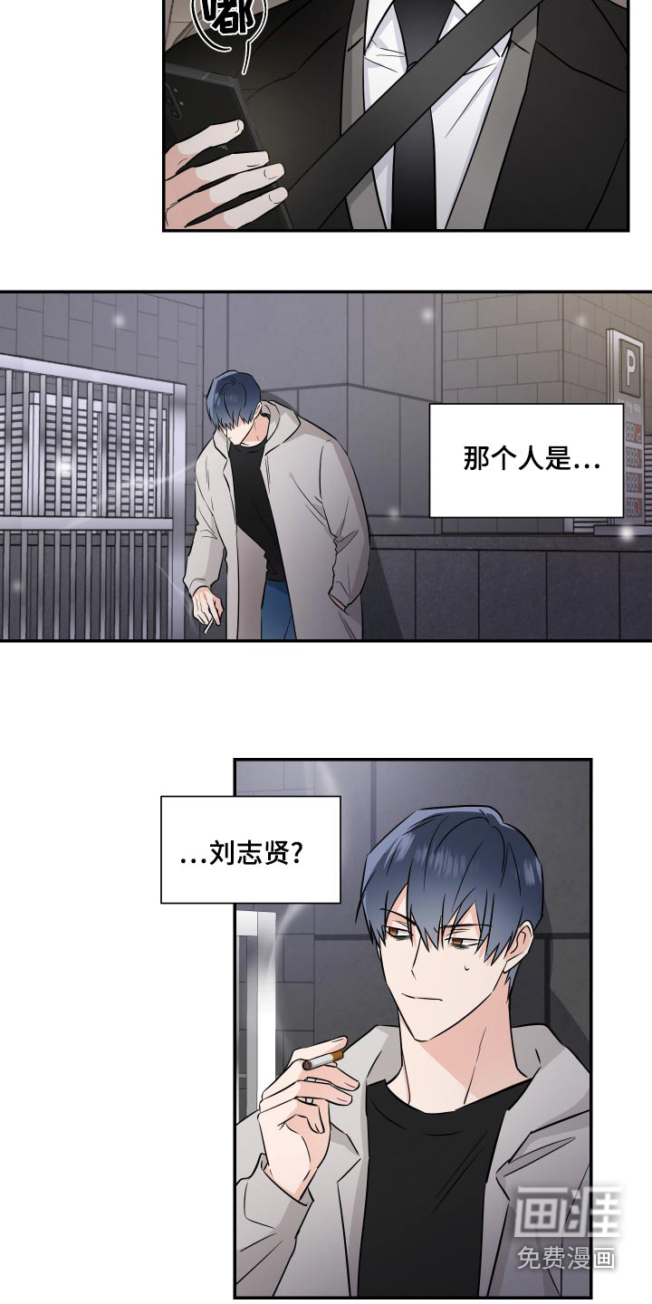 第89话13