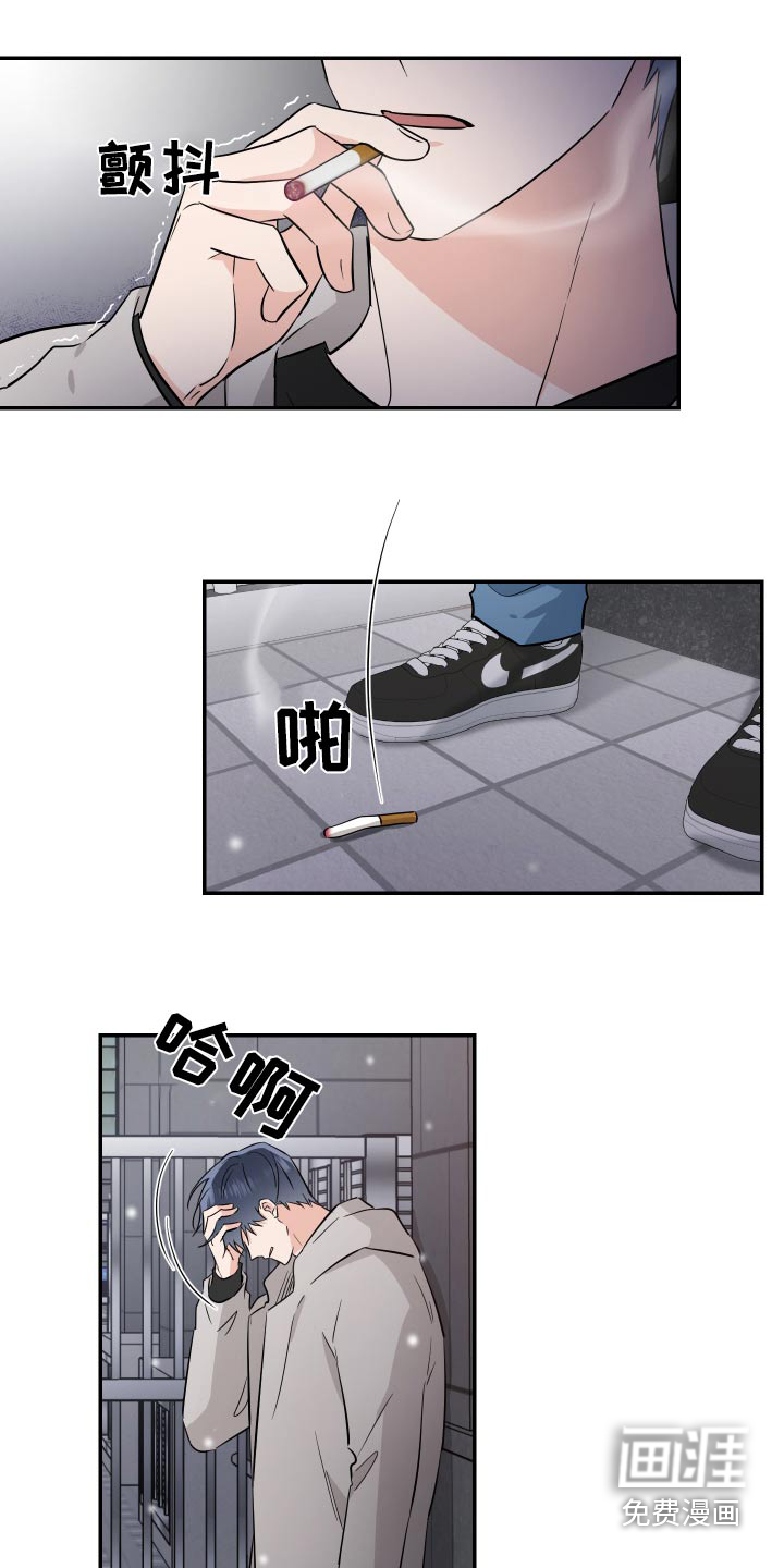 第89话14