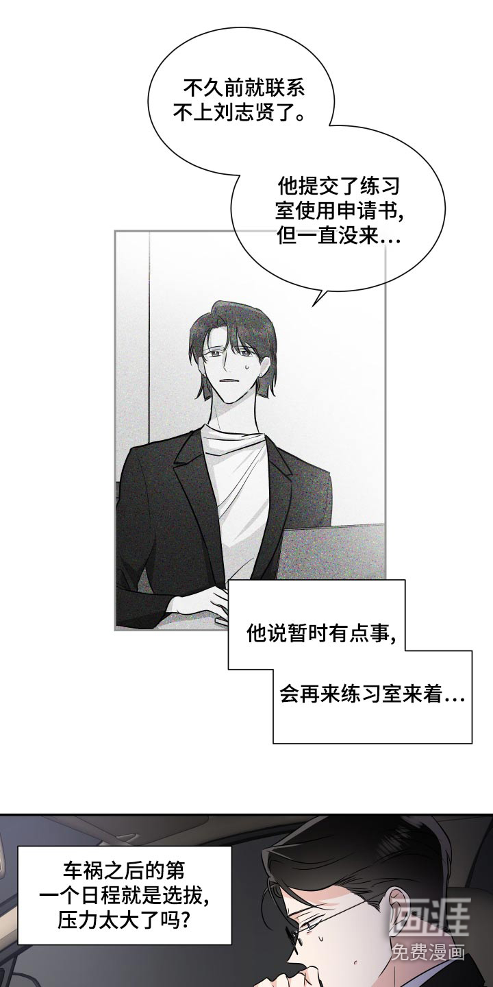 第89话16
